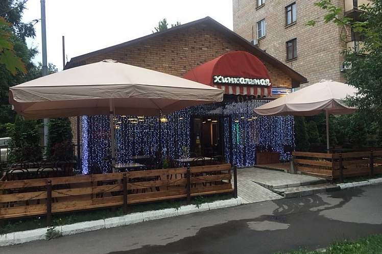 Кафе грузинской и европейской кухни Хинкальная на Новослободской