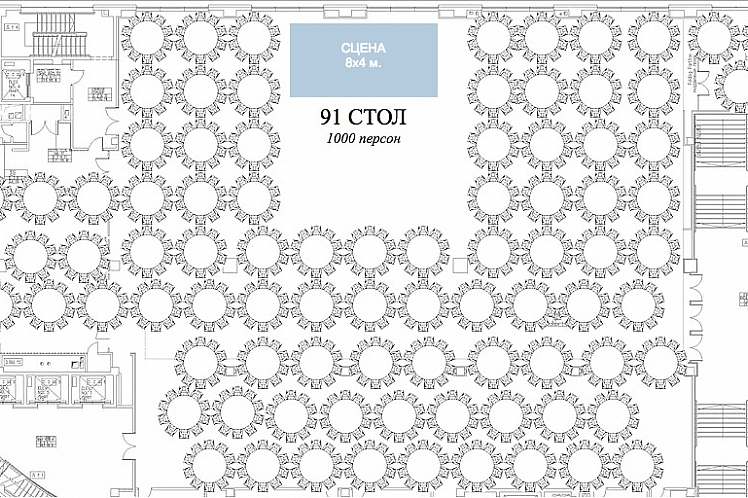 Эвент пространство для банкетов от 300 до 1000 человек