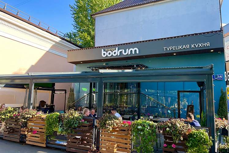 Ресторан Бодрум / Bodrum Lounge Club