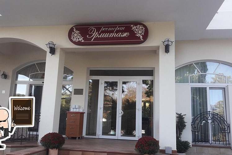 Банкетные залы в Отеле Алые паруса 4*